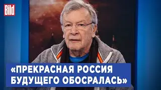 Виктор Ерофеев о русской вине и новой книге | Фрагмент Обзора от Bild