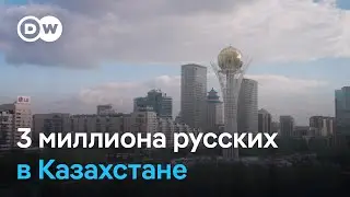 3 миллиона русских в Казахстане - есть ли угроза сепаратизма