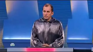 Своя Игра. Выпуск От 06.02.2021