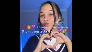 13 червня 2024 р.