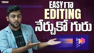 🎬 Easy గా Editing నేర్చుకో గురు! HitPaw Edimakor Tutorial Part 2 వచ్చేసింది! @TheExploreGuy