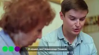 Бабуля в чате