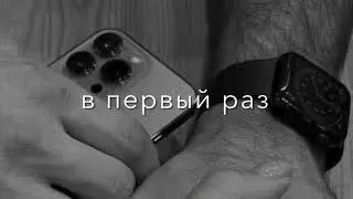 Новая Песня Эту Песню Ищут Все 🖤💫