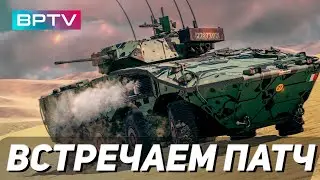 А вот и обновление в WAR THUNDER