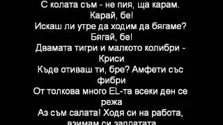 Young BB Young - Featuring s Krisko (lyrics)