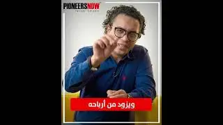 يعني ايه تسويق عصبي؟