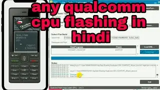 How to flash Qualcomm Device how to use qualcomm flash tool all qulcomm cpu flashing in hindi qfil