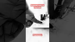 Бывший нарк на YouTube #наркомания