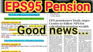 ईपीएस पेंशनभोगियों के संगठन ने केंद्र से पेंशन की गणना के लिए एनपीएस का अनुसरण करने का आग्रह किया