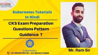 CKS Exam Preparation Questions Pattern Guidance || How we can clear CKS Certification ?