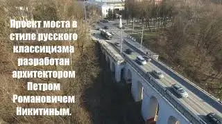 Ка́менный мост через Березуйский овраг в Калуге