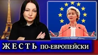 Клали они ... на все эти протесты фермеров в ЕС / Сводка  Новости Европа / Польша Украина на границе