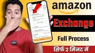 How to Exchange old Mobile in Amazon | Amazon Mobile Exchange Process 2024 | Amazon Exchange Process