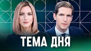 Байден провалил дебаты с Трампом: что будет дальше? Анализ Екатерины Котрикадзе