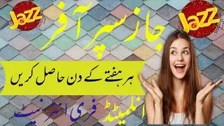 Jazz free internet 2022||jazz super free internet offer||jazz free internet code 2022