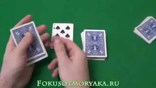 EASY CARD TRICKS FOR CHILDRENS. COOL CARD MAGIC TRICKS FOR CHILDRENS