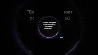 Везение можно спрогнозировать. Удачей можно управлять.
