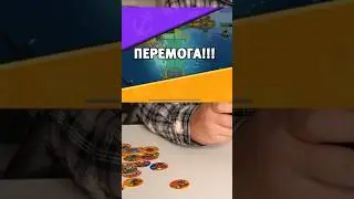 Козаки та Аврора у пошуках скарбів! ПЕРЕМОГА!