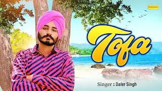 Tofa (Official Song) | Daler Singh | New Punjabi Songs Punjabi 2023 | Sonotek Punjabi