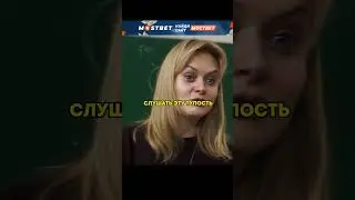 Учитель вышла из себя и бросила стул в ученицу 😰 