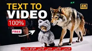 Best Ai Video Genrator |Text To Video Ai 💥 |Free ✅️ Ai Video Genrator |Hailuo ai Video Generator