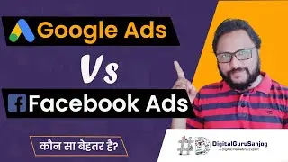 Facebook Ads vs Google Ads, Best advertising platform (advertising network) and which one is better