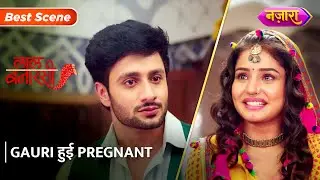 Gauri Hui Pregnant | Laal Banarasi | Best Scene | Nazara TV