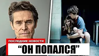 Самые злые актеры современной эпохи Голливуда