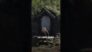 Хижина Шрека в RDR 2 🤯🔥 