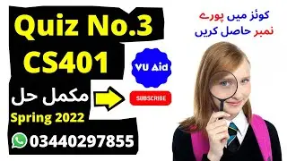 cs401 quiz 3 2022| cs401 quiz 3 solution spring 2022| cs401 quiz 3 spring 2022