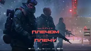 Warface, Снежная Постановка. Мосты) Дядя Крабс Опробывал))