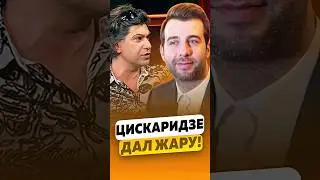 Николай Цискаридзе - Научил молодёжным танцам / интервью #цискаридзе #shorts