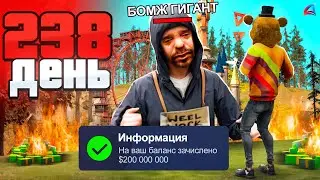 ОГО! ТОПОВЫЙ ПРАЗДНЕЧНЫЙ СПОСОБ ЗАРАБОТКА! 👀🤑 Путь Бомжа 365 ДНЕЙ АРИЗОНА РП #100 (Arizona GTA SAMP)