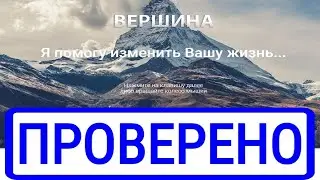 Курс по заработку 