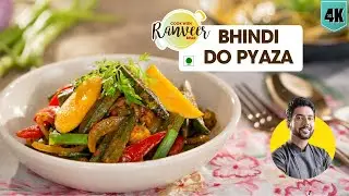 Bhindi Do Pyaza | ढाबे जैसा भिंडी दो प्याज़ा | Dahiwali Bhindi bonus recipe | Chef Ranveer Brar