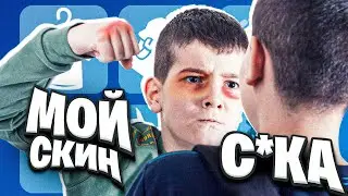 АГРОШКОЛЬНИКИ ПОДРАЛИСЬ ЗА ПРОКАЧКУ в Фортнайт!