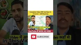 YouTube से कमाते है 5 लाख महीने #onlinepaisakaisakamaye