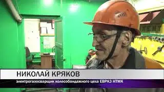 Лаборатории сварки ЕВРАЗ НТМК исполнилось 55 лет