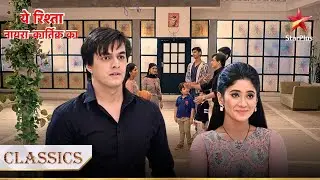 Kartik aur Naira ne khela basket ball! | Yeh Rishta - Naira Kartik Ka