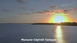 Музыка Для Души,, БЕЛАЯ РОЗА,,  Музыка Сергей Грищук   #МУЗЫКА #КРАСИВАЯМУЗЫКА