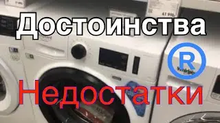 Стиральная машина Hotpoint-Ariston NLM11 823 WK RU