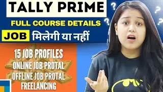 Tally: Full Course Details || Scope of Job after Tally || How to apply for job || Online/ Offline