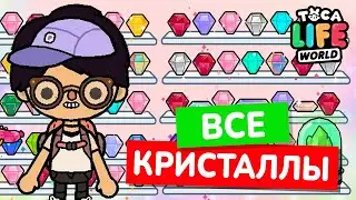 СОБИРАЮ ВСЕ КРИСТАЛЛЫ В ТОКА БОКА! Toca Life world