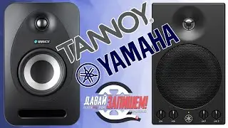 [Eng Sub] YAMAHA MSP3A with TANNOY REVEAL 402 near-field monitors