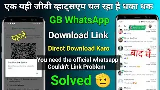 Gb Whatsapp Latest Version Download Link | gb whatsapp download kaise kare | login problem solved