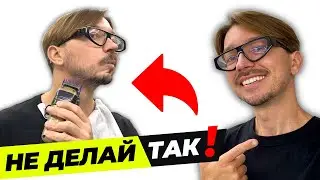 Как стричь ЩЕТИНУ и бороду ПРАВИЛЬНО? Как скрыть двойной подбородок?