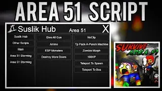 NEW Area 51 Script 2024 Suslik Hub (ESP Monsters, Ammo, Give All Guns)