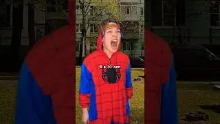 Мам,скинь попить😂
