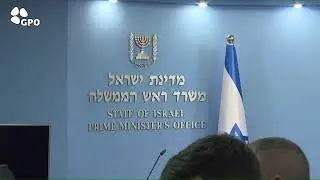 שידור חי: ראש הממשלה נתניהו מוסר הצהרה כלכלית