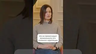 как отправлять ребенка куда-то ОДНОГО? #лениваямама #психология